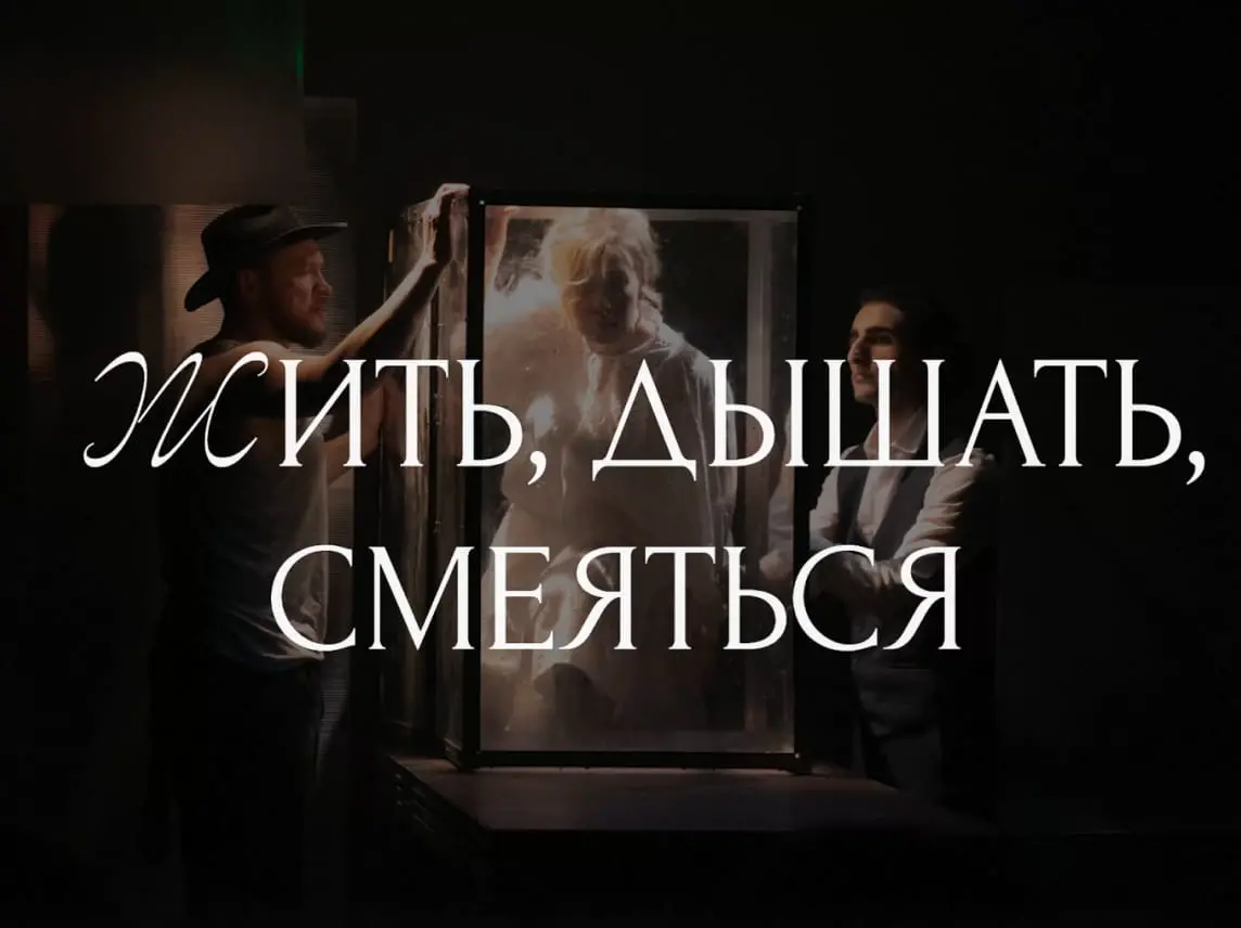 Видео Любовь и голуби
