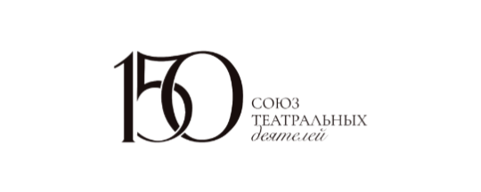 Союз театральных деятелей