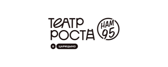 Театр роста