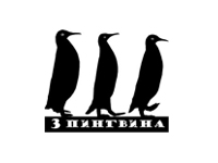 Хостел "3 Пингвина"