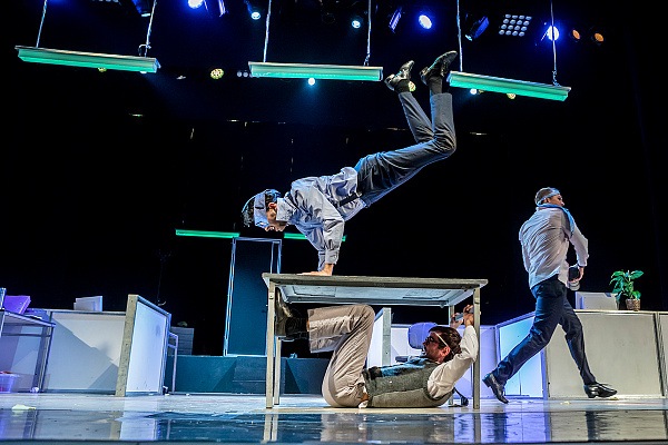 фотография Контора