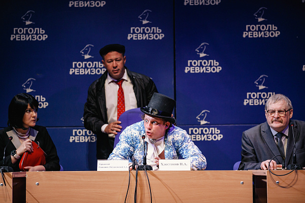 фотография Ревизор