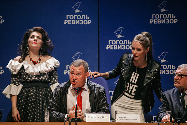 фотография Ревизор