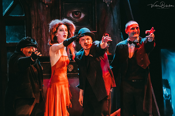 фотография Мастер и Маргарита